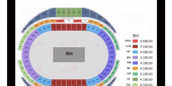 完美世界竞技官网-海港vs国安！超级杯门票1月23日10:18开售，票价80元-880元