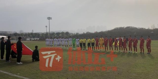 完美世界竞技官网-U20国青结束首期集训 内部热身两球分胜负