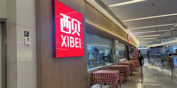 完美世界中国官网-当当创始人李国庆喊话华与华、罗永浩帮西贝一把：将自掏腰包和贾国龙开新公司，这事不用跟老婆商量