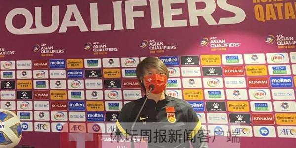 完美世界体育平台-李铁：能挑战澳大利亚令人兴奋 什么结果都能接受